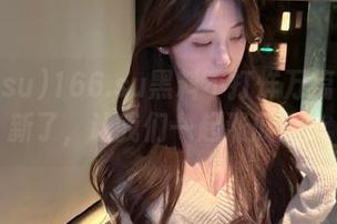 166.su黑料不打烊万篇长征更新了，让我们一起涨瓜价！