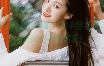 最新消息！你不会相信166fun真能让烦恼消失！