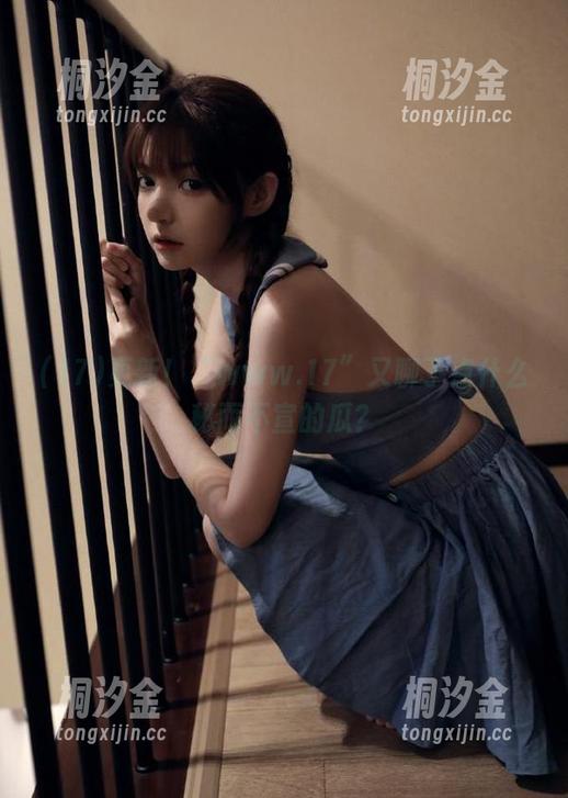 17 更新!“www.17”又聊了点什么秘而不宣的瓜?