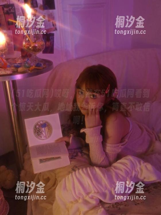 51吃瓜网 哎呀,竟然在51吃瓜网看到个惊天大瓜,地址我告诉你,简直不敢信啊!