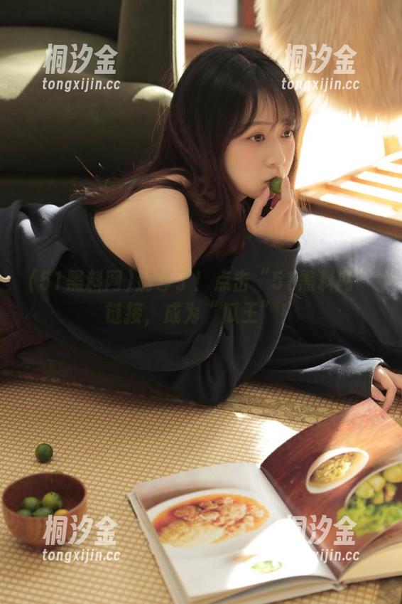 51黑料网 别等了!点击“51黑料网”链接,成为“瓜王”!