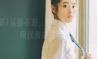 从容不迫，5吃瓜官网视频教你如何优雅窥探八卦！