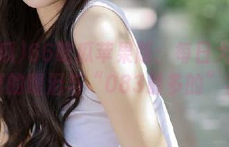 66吃瓜苹果版：每日大赛更新，河蟹的眼泪与“083最多的”共存！