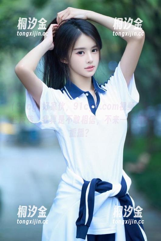 好家伙，91cg1.com视频里那些反转，我真是不敢相信，不来一波魔性重播？