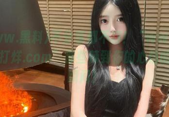 不分享都不行！“www.黑料不打烊.com”那些辣到你的心情的八卦瞬间！