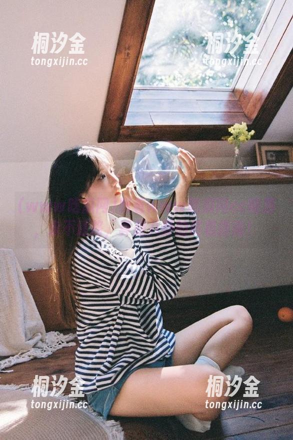 www吃瓜网 跟着www吃瓜网cc畅游,永不迷路,真是八卦的终极指南!