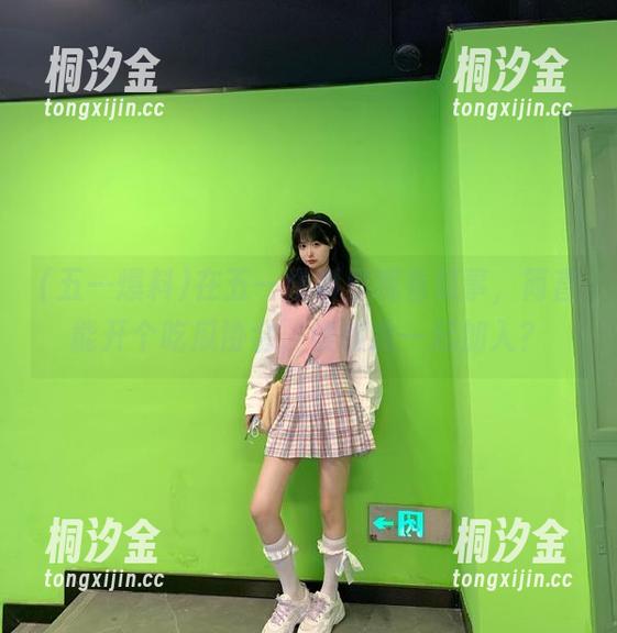 五一爆料 在五一爆料里观看瓜事,简直能开个吃瓜协会,谁和我一起加入?