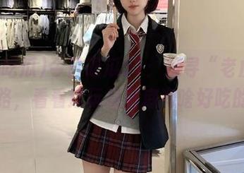 今日吃瓜51：探寻“老虎菜”线路，看看这玩意到底有啥好吃的！