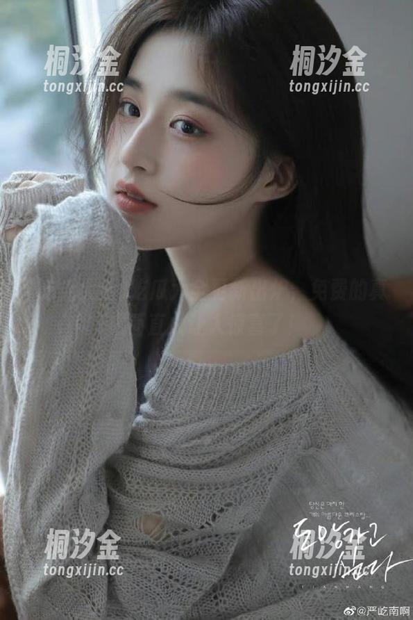 吃瓜大全 吃瓜大全更新出炉,免费的真相简直太让人惊喜了!