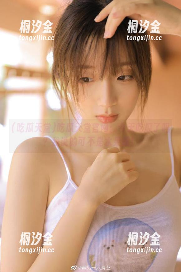 吃瓜天堂 吃瓜天堂官网:今天吃瓜了吗?我说的可不是水果哦!