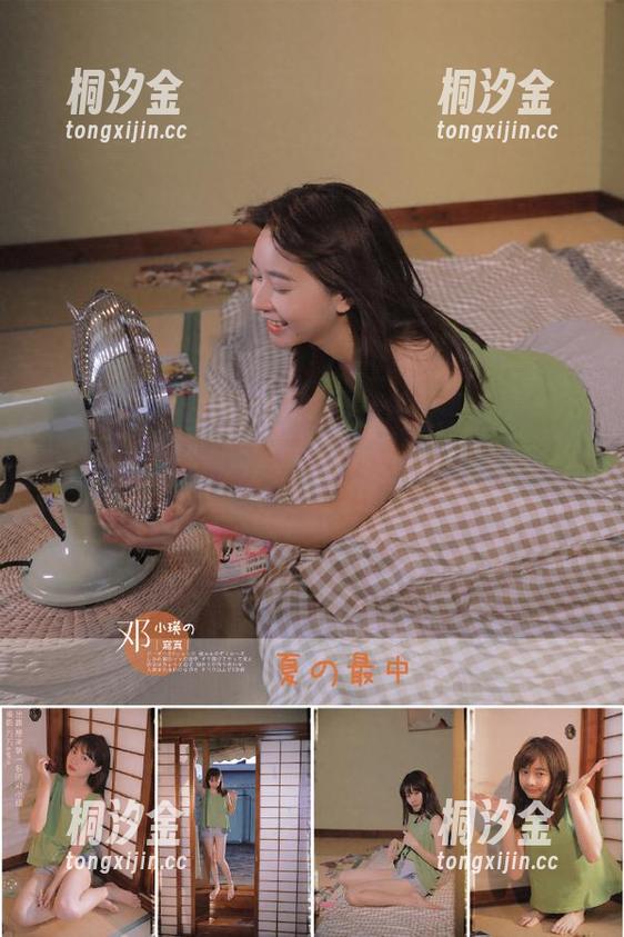 吃瓜天堂发布：流水席上的瓜，谁会是下一个主角？