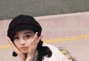 吃瓜网入口大揭秘：文娱圈的那些黑暗果，你敢点进去吗？