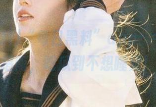 “每日黑料”app：今日吃瓜指南，吃瓜到不想睡觉！