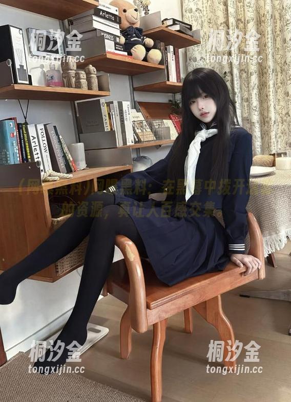 网曝黑料：在黑幕中拨开迷雾的资源，真让人百感交集。