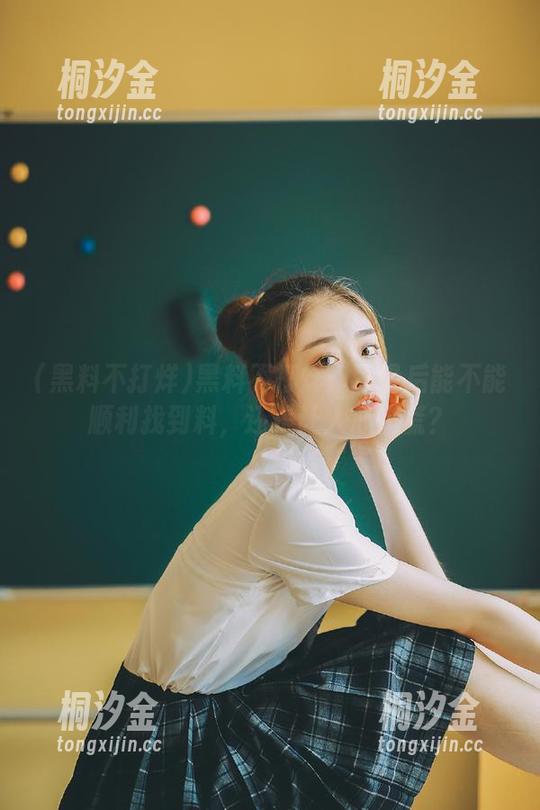 黑料不打烊 黑料不打烊:登录后能不能顺利找到料,还是让人心慌慌?