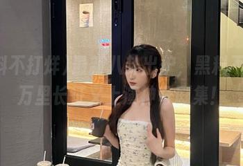 最新八卦出炉，黑料不打烊万里长征又上演神奇剧集！