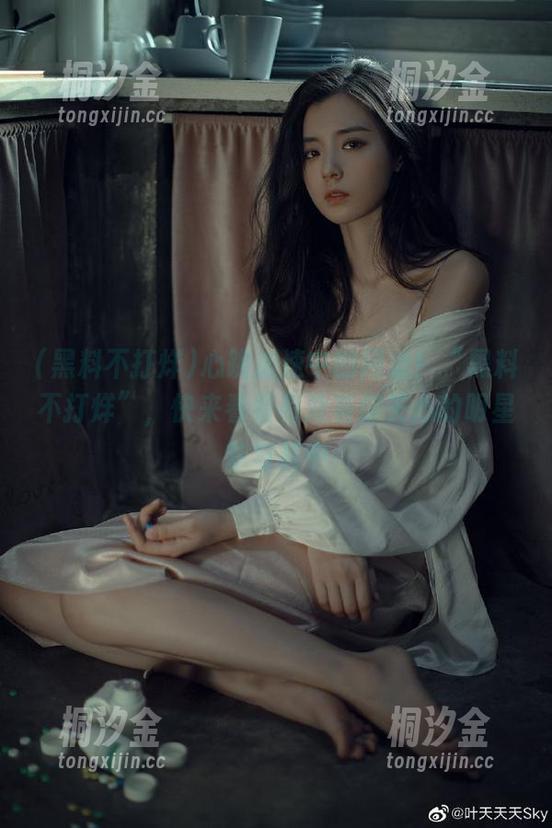 心跳加速中的网址！“黑料不打烊”，快来看看有没有你关心的明星参与其中