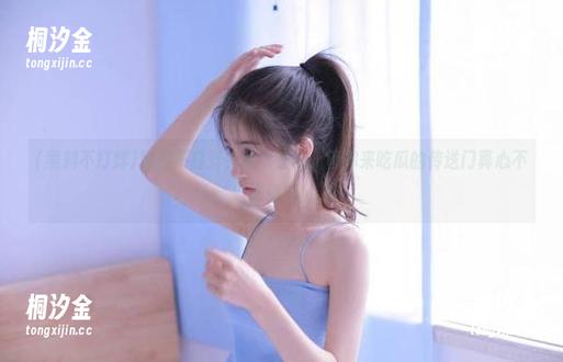 黑料不打烊 黑料不打烊,永久在线,等你来吃瓜的传送门真心不许错过!