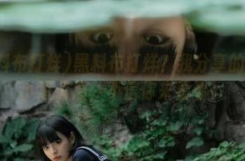 黑料布打烊？我分享的都是小道消息，不信你来看看！