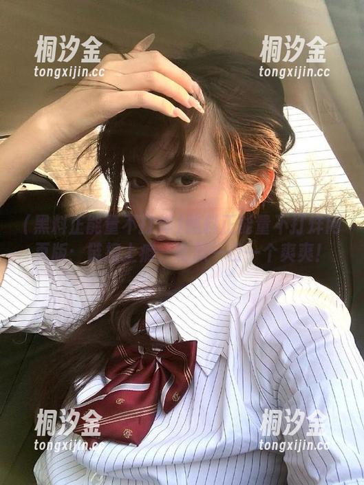 黑料正能量不打烊 黑料正能量不打烊网页版:链接上瘾,吃瓜一口一个爽爽!