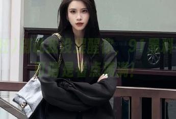 别说我没提醒你，91黑料社首页可谓是看点满满！