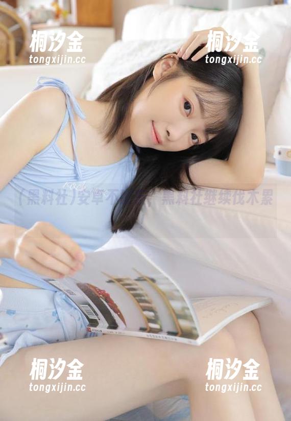 黑料社 安卓不眠夜,黑料社继续伐木累!