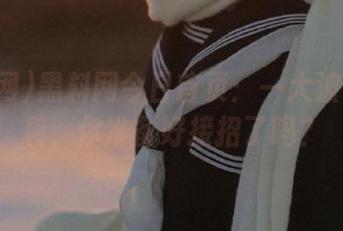 黑料网今日首页：一大波八卦来袭，你准备好接招了吗？