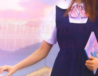 黑料网在线：我原本只是闲逛，结果网页全是我梦寐以求的料！
